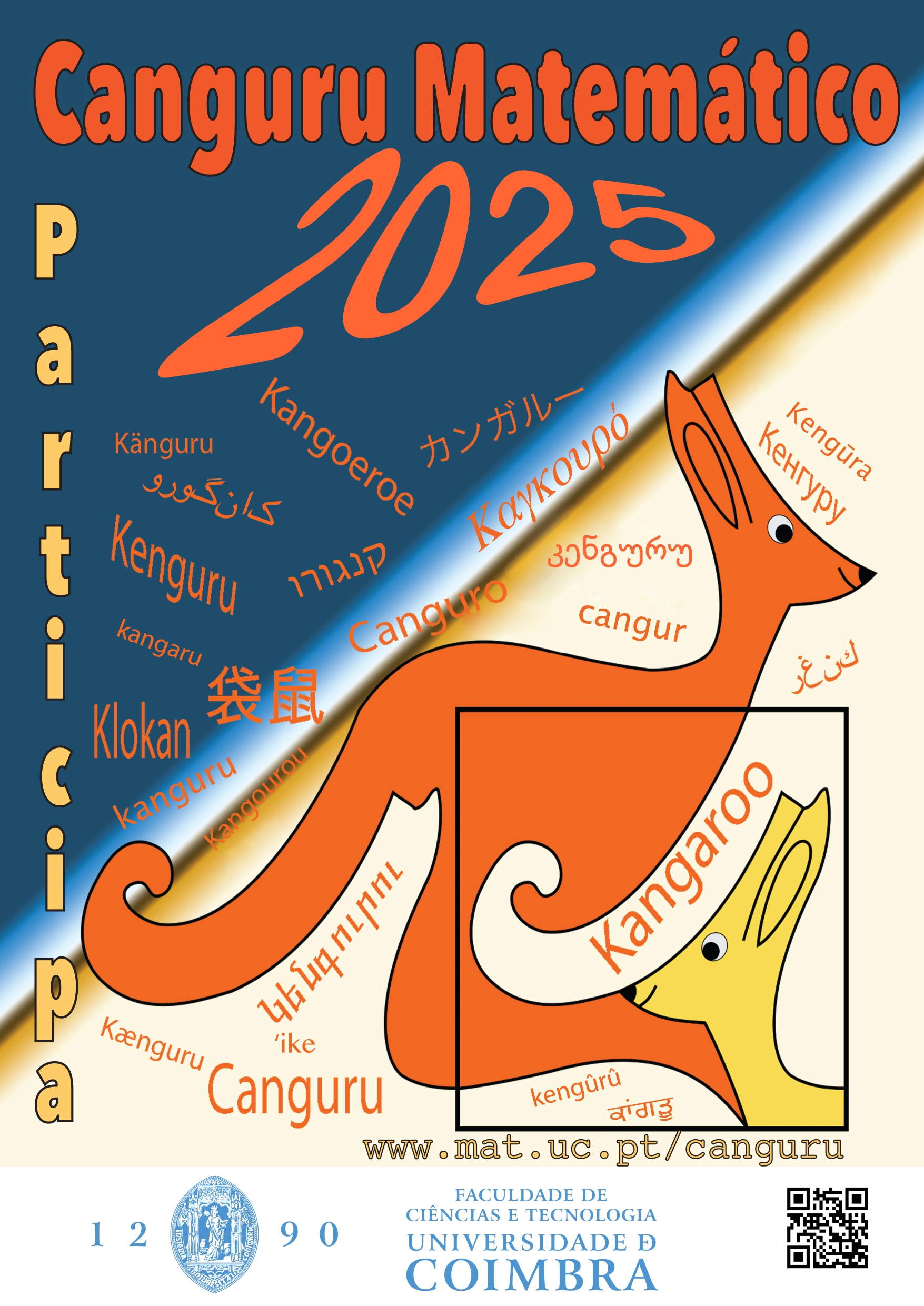 cartazcang2025 page 0001